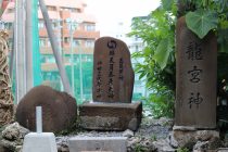 泊龍宮神、弁天負泰彦大神の御嶽