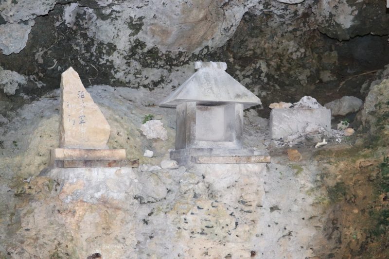 泊ユイヤギ御嶽