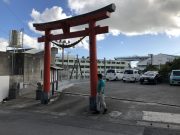 天久宮の鳥居