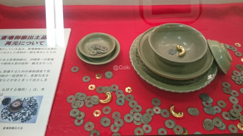 南城市地域物産館