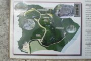 斎場御嶽
