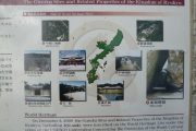 遺産群分布図