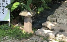 御門口