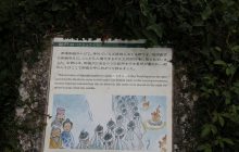 御門口
