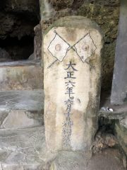 シルミチューの洞窟
