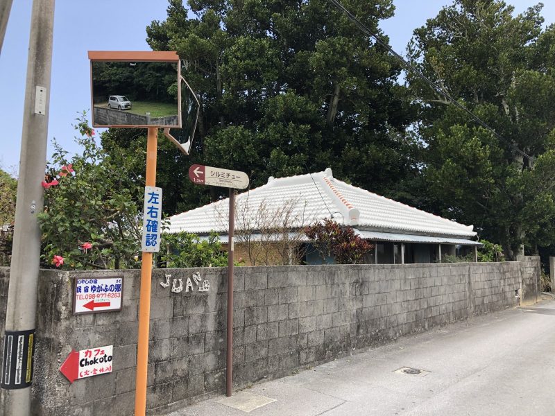 シルミチューへの道