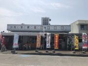 丸吉食品