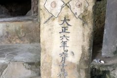 シルミチューの洞窟