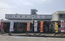 丸吉食品