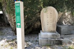 民話の格言の石碑