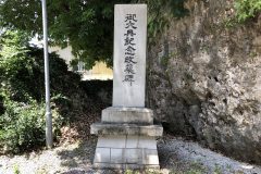 白銀堂改築碑