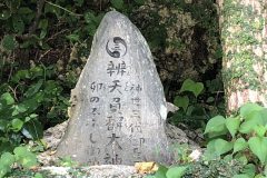 弁天負しろの大神の御嶽