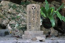 志司毛大主御世