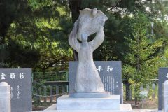 平和の象