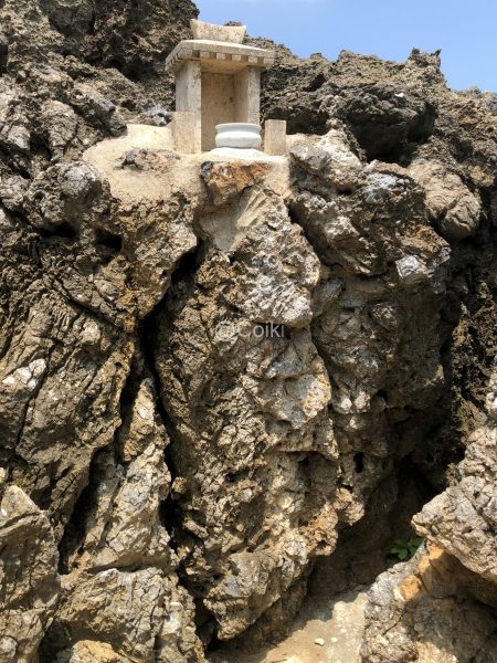 龍神龍王神大神の拝所