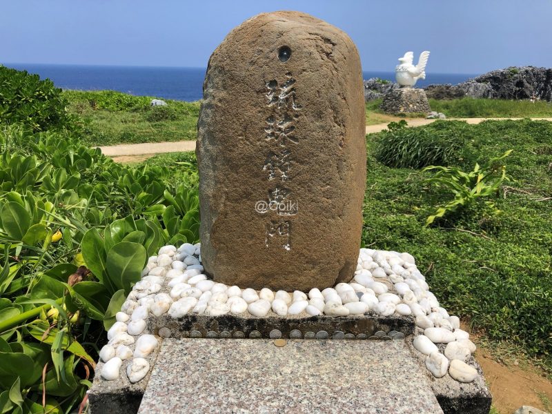 琉球鐘鬼門の石碑