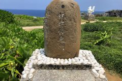 琉球鐘鬼門の石碑