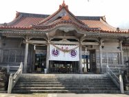 琉球八社 普天間宮