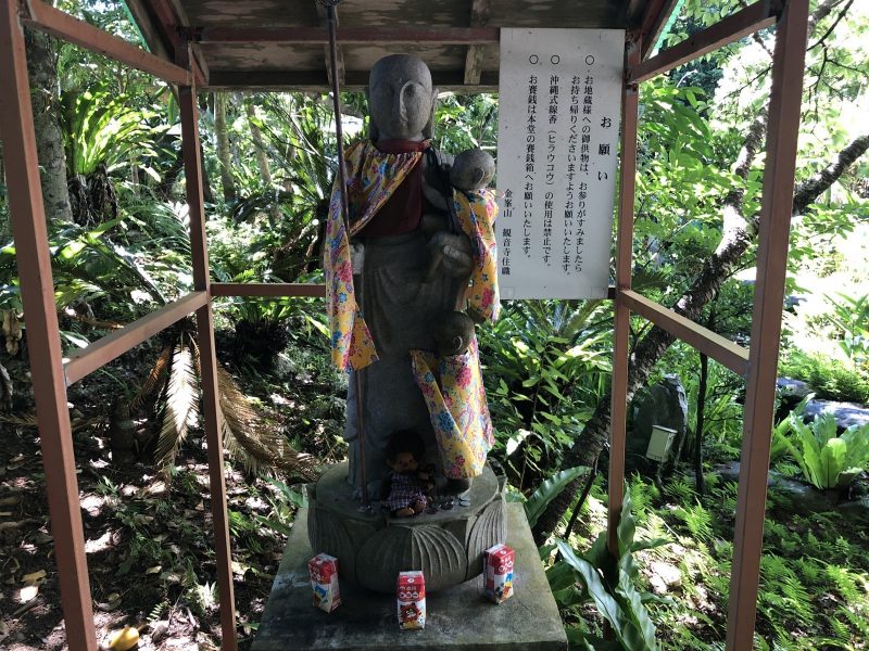 金武観音寺のお地蔵様