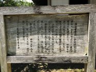 金武観音寺の説明