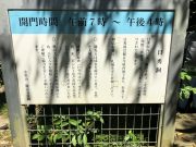 日秀洞の説明