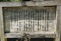 金武観音寺の説明