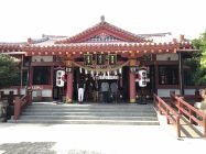 琉球八社 波上宮