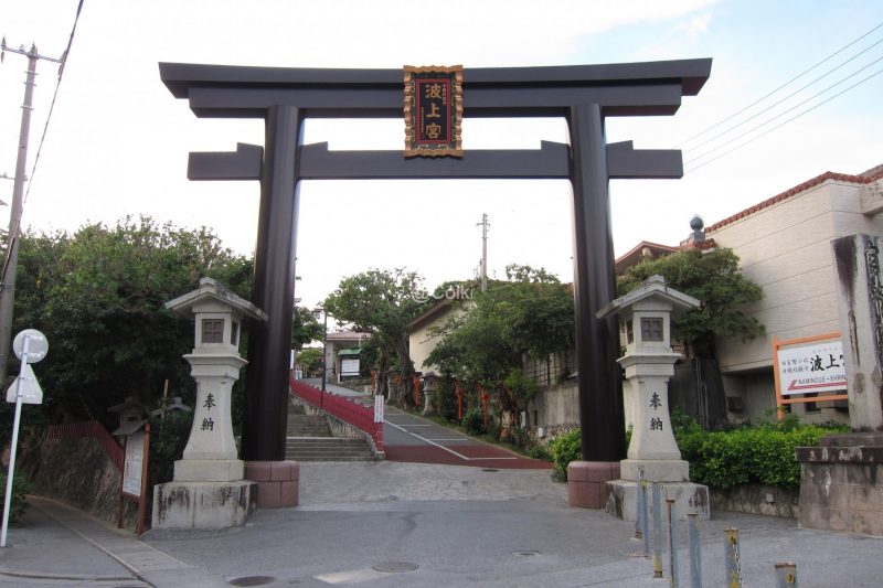 波上宮の一の鳥居