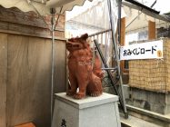 沖宮のシーサー