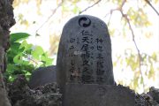 仁天屋船久久姫神