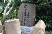 底臣幸乙女王