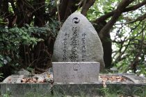 仁天屋船ひ久姫神