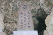中臣幸乙女王