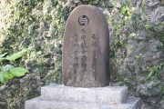 天風龍大御神