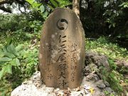 仁天屋しろの大神