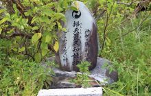 弁天負久知姫神