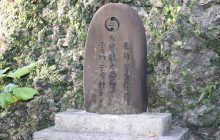 天風龍大御神