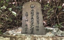 弁天負百津姫神