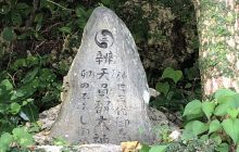 弁天負しろの大神