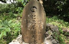 仁天屋しろの大神