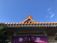 識名宮の瓦屋根