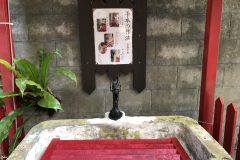 識名宮の手水舎